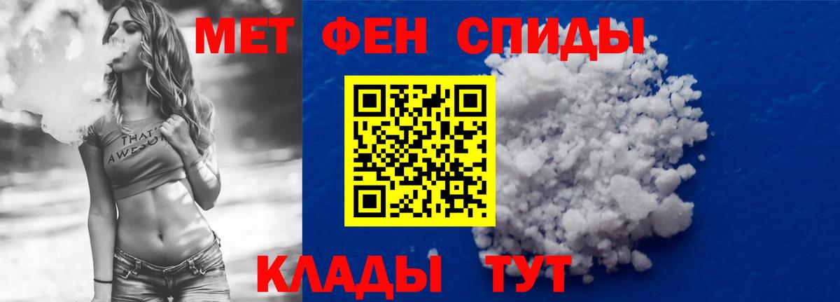 АМФЕТАМИН  Amphetamine  Якутск  Amphetamine 97%  Вход с VPN 