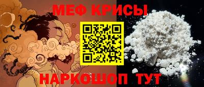 спиды Бугуруслан