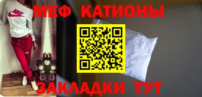 соль ск Можга