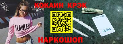 скорость Бузулук