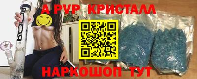 спиды Бугуруслан