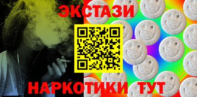 спиды Бугуруслан
