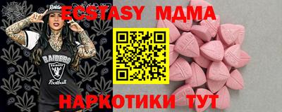скорость Бузулук