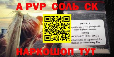 спиды Бугуруслан