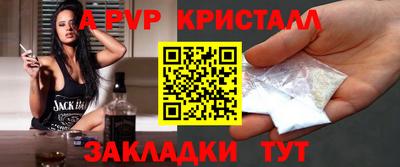 спиды Бугуруслан