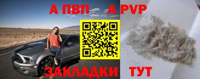 скорость Бузулук