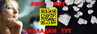 спиды Бугуруслан