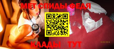 скорость Бузулук