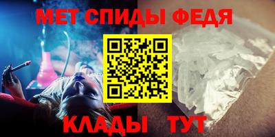 спиды Бугуруслан