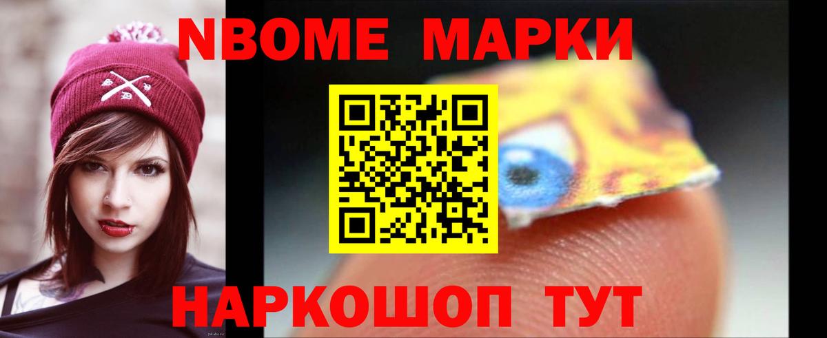 ЛСД экстази кислота Якутск