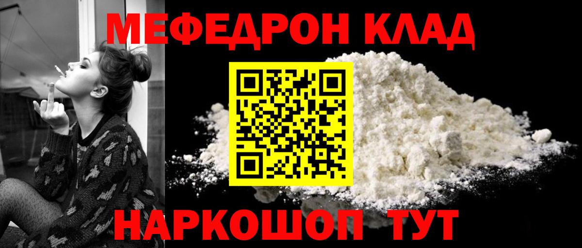 Галлюциногенные грибы Якутск
