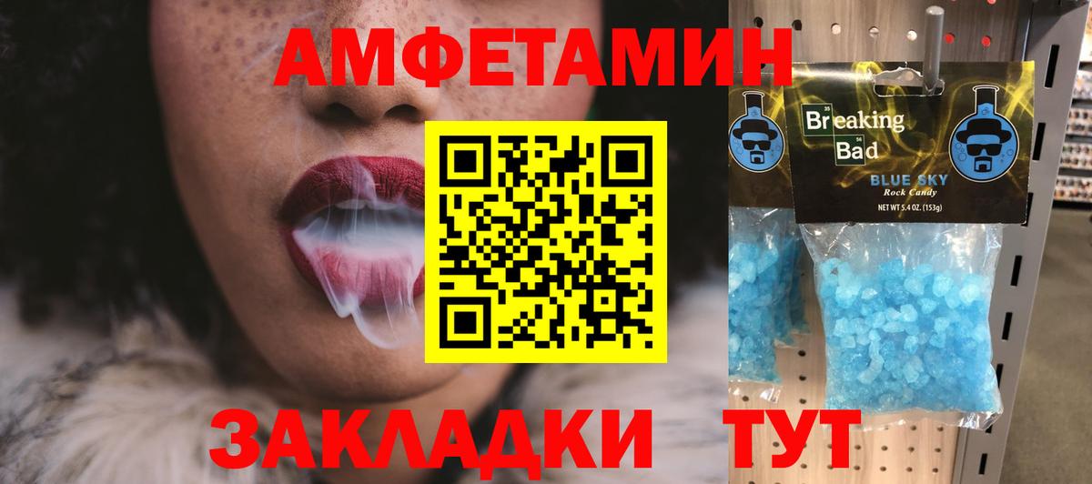 Первитин Декстрометамфетамин 99.9%  Первитин  Якутск  Вход с VPN  Первитин Декстрометамфетамин 99.9% 