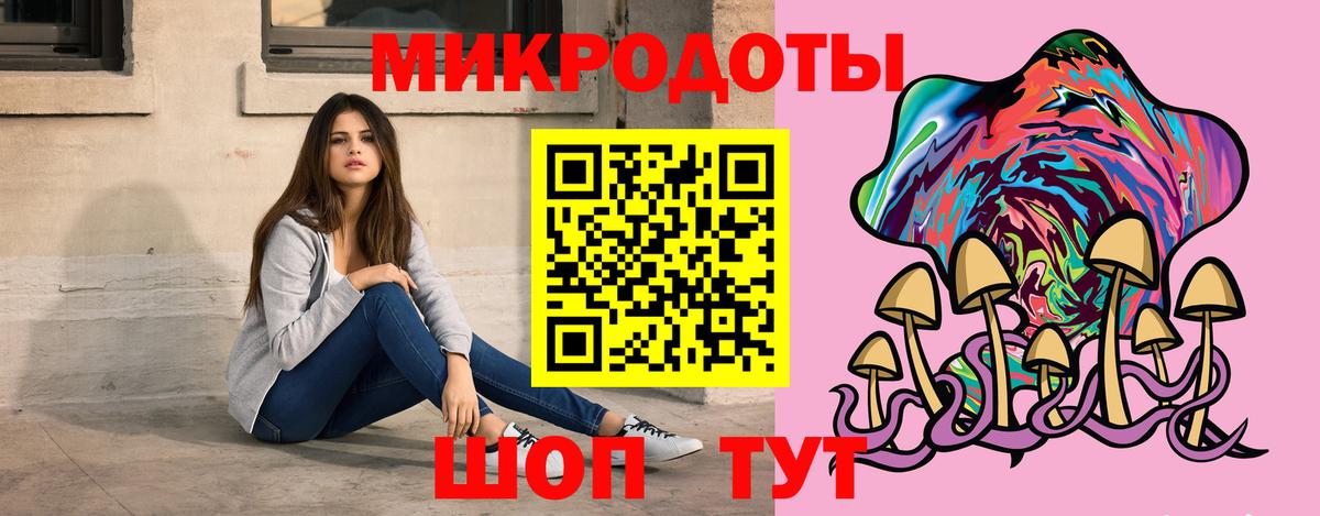 Якутск  Псилоцибиновые грибы ЛСД  Галлюциногенные грибы GOLDEN TEACHER  Вход с VPN 