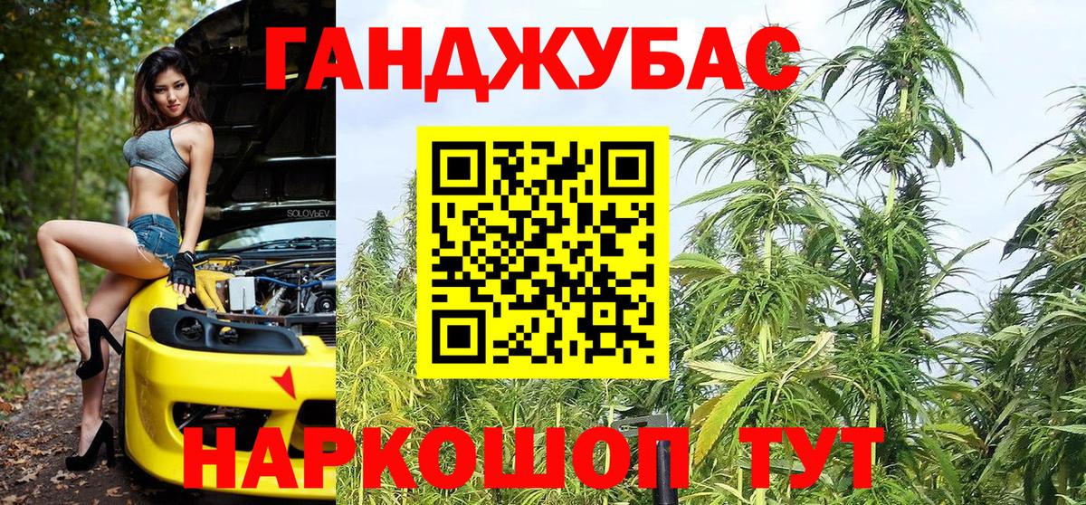Каннабис сатива  Вход с VPN  Канабис семена  Бошки марихуана AK-47  Якутск  Бошки марихуана планчик 