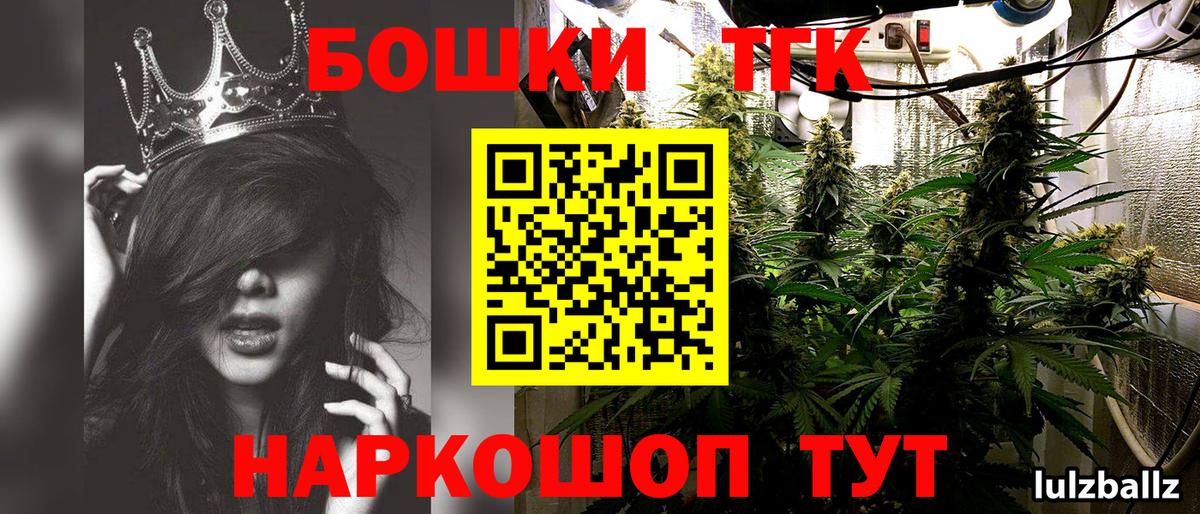 Марихуана OG Kush Якутск